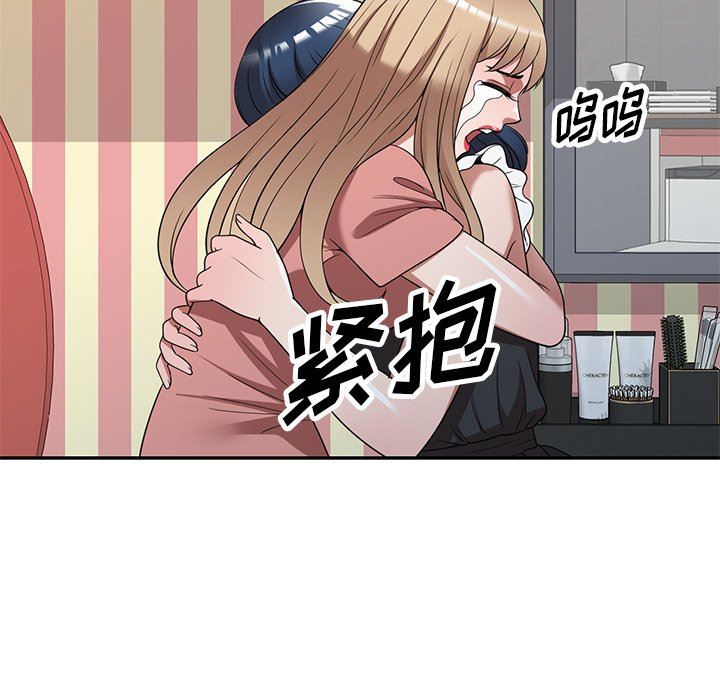 沉重的契约第23话