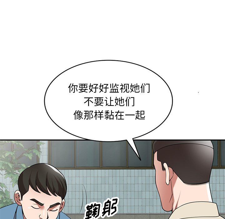 沉重的契约第23话