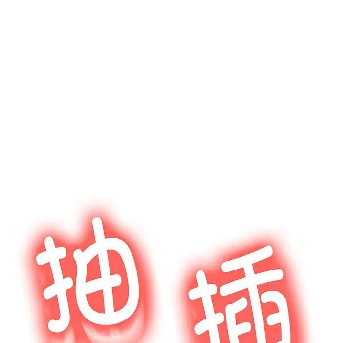 我的专属老师第9话