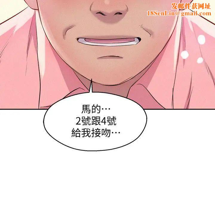 新生日记最终话-物是人非