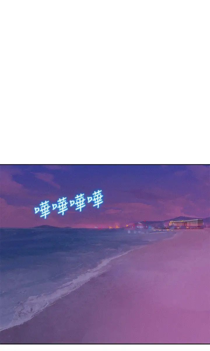 新生日记最终话-物是人非