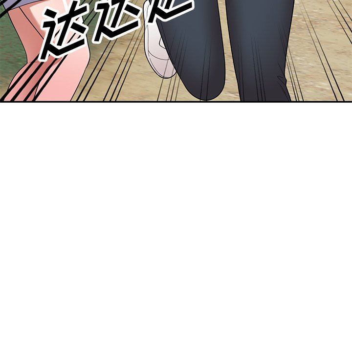 沉重的契约第23话