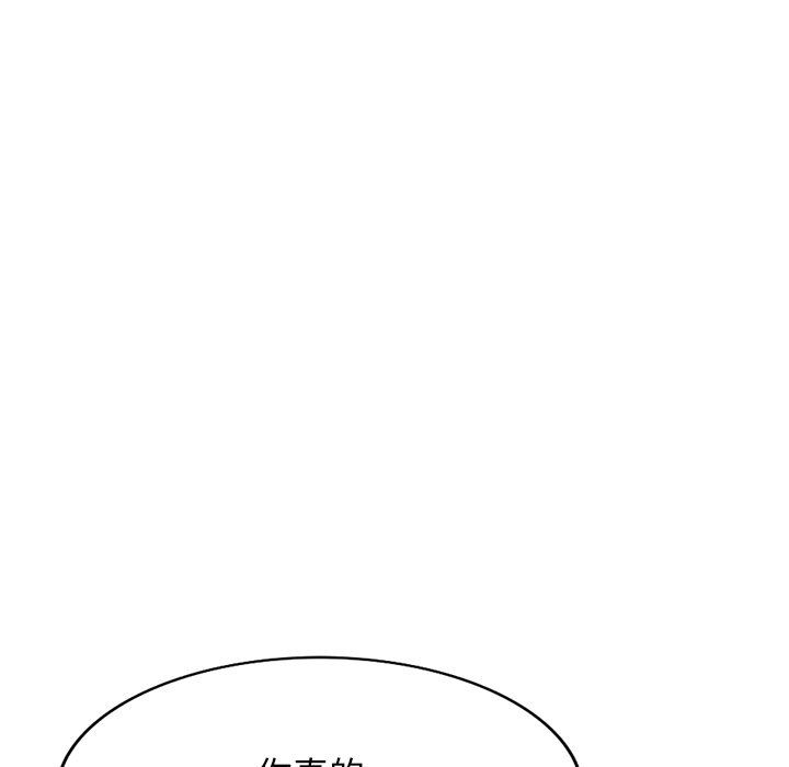 沉重的契约第23话