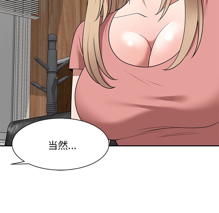 沉重的契约第24话