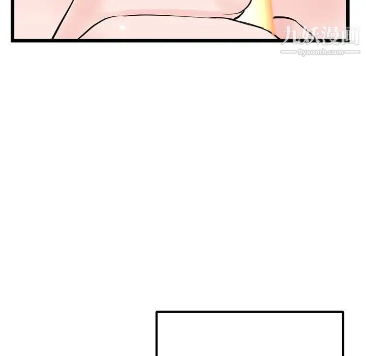 深夜网吧第37话