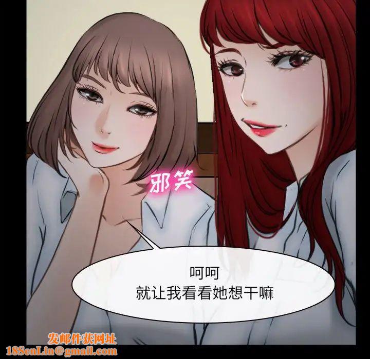 说你爱我第10话