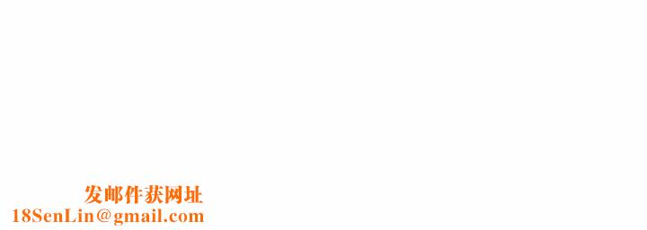 我的专属老师第9话