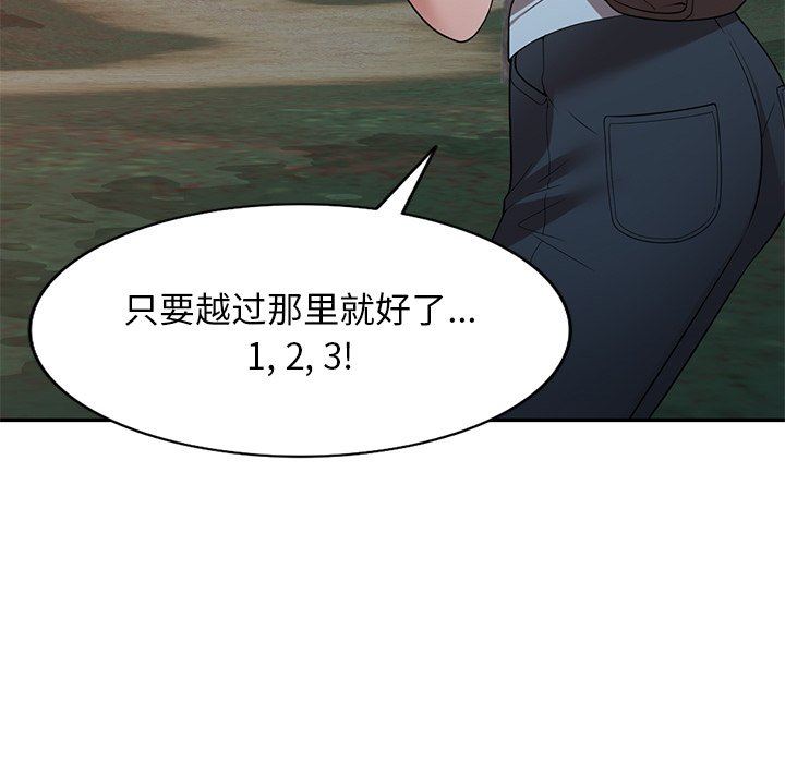 沉重的契约第24话