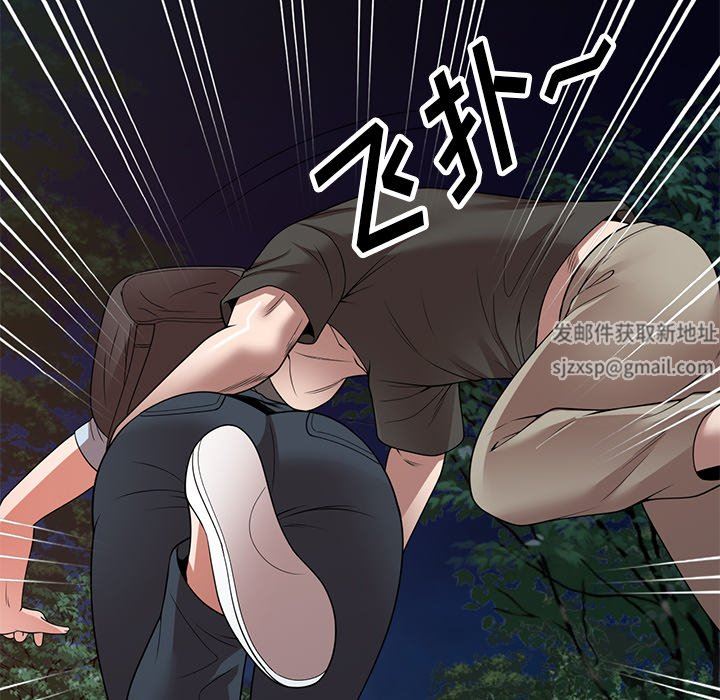 沉重的契约第24话