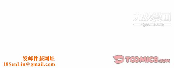 深夜网吧第37话