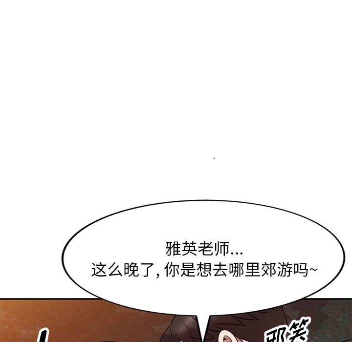 沉重的契约第24话