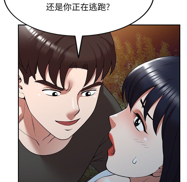 沉重的契约第24话