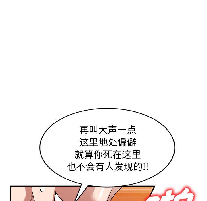 沉重的契约第24话