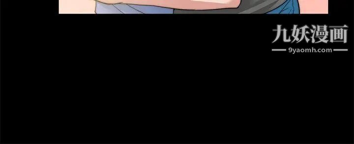 朋友妻第3话-没关係