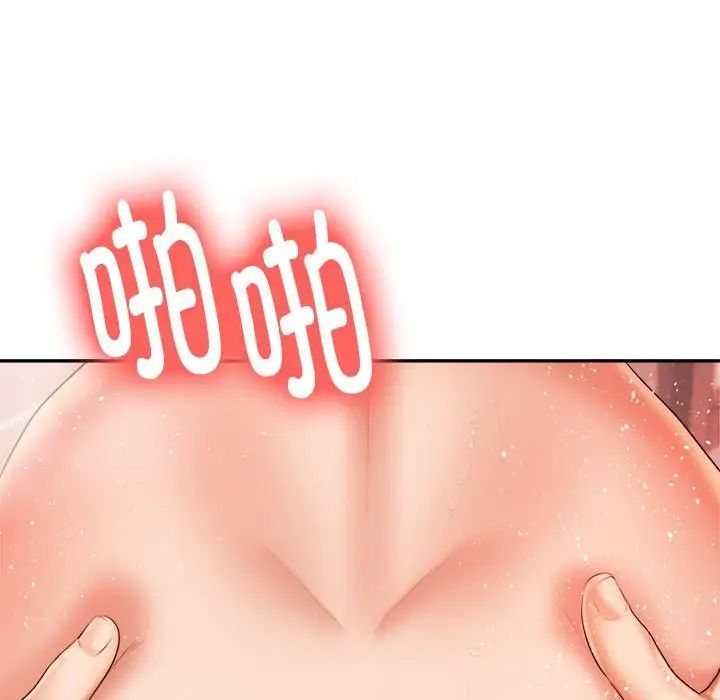 我的专属老师第10话