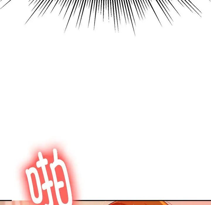 我的专属老师第10话