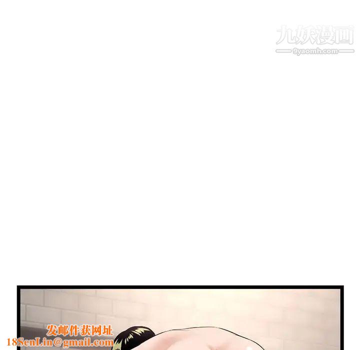 深夜网吧第38话