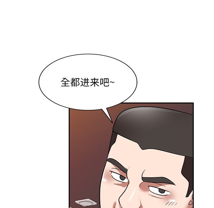 沉重的契约第24话