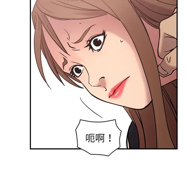 经纪人第16话