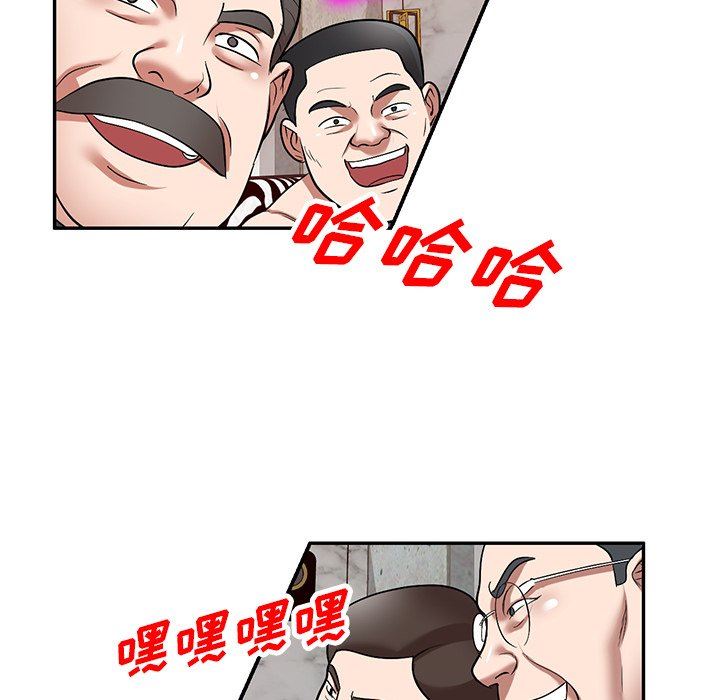 沉重的契约第24话