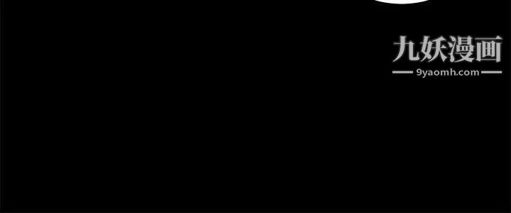 朋友妻第4话-不要出去