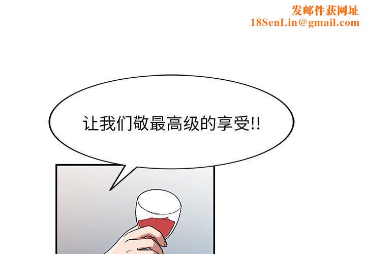 沉重的契约第25话