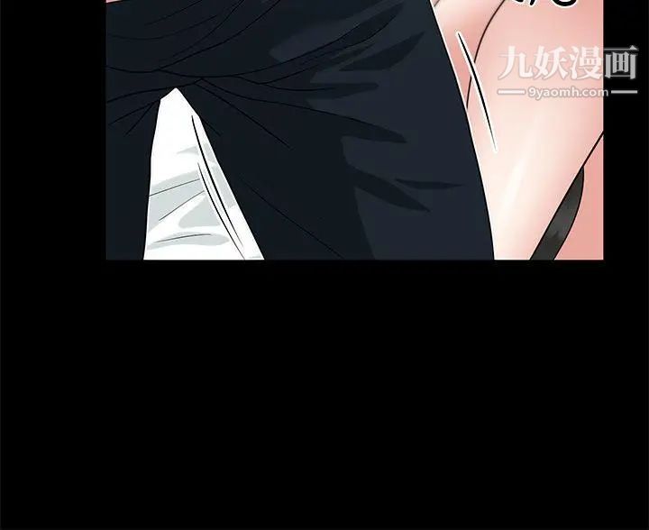 朋友妻第4话-不要出去