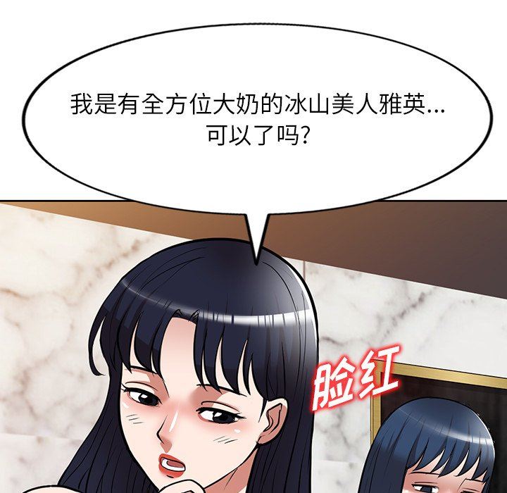 沉重的契约第25话