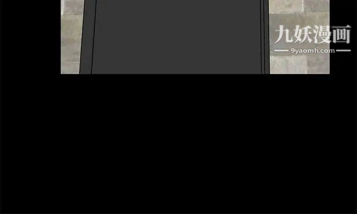 朋友妻第4话-不要出去