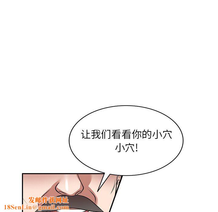 沉重的契约第25话