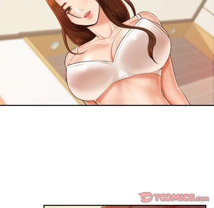 我的专属老师第11话