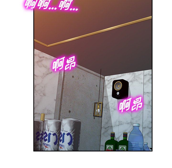 沉重的契约第25话