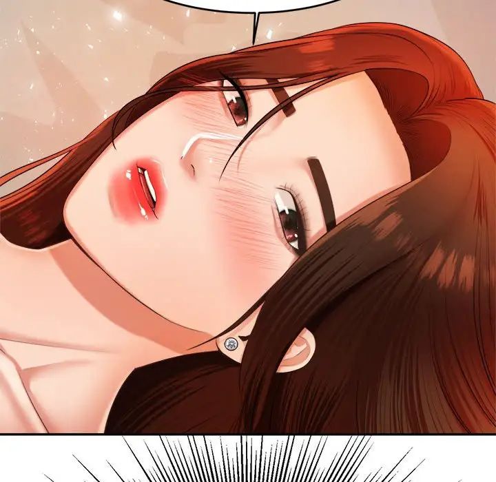 我的专属老师第11话