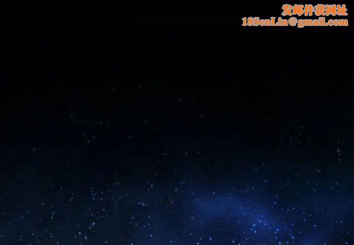 说你爱我第13话