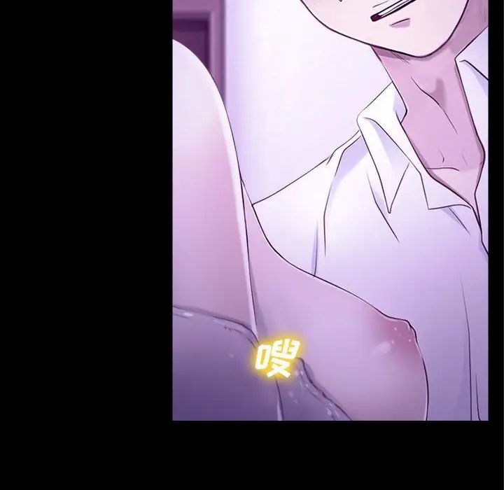 说你爱我第13话