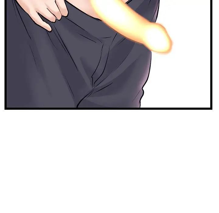 深夜网吧第39话