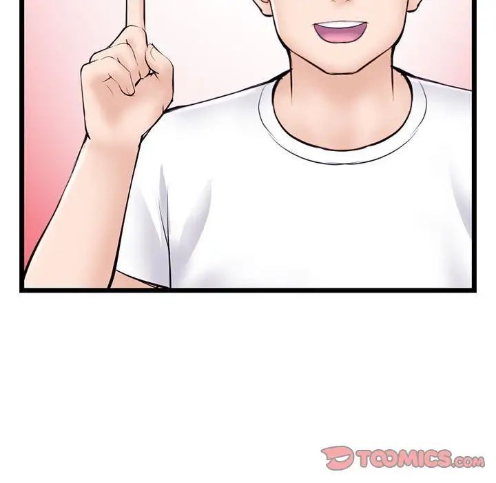 深夜网吧第39话