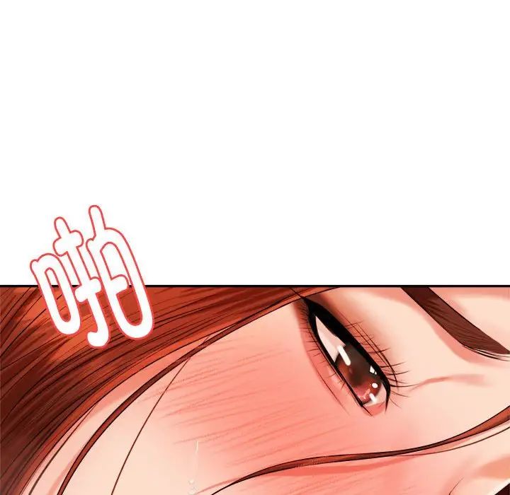 我的专属老师第11话