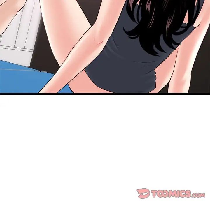 深夜网吧第39话