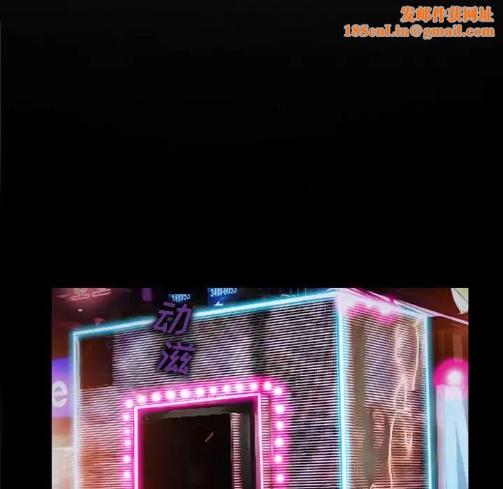 说你爱我第13话