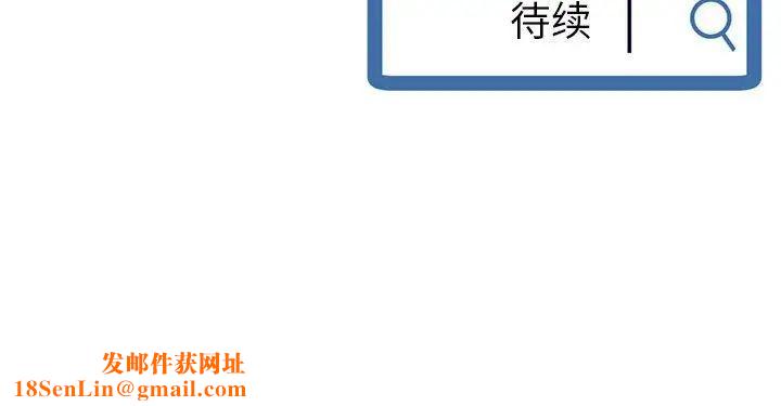 深夜网吧第39话