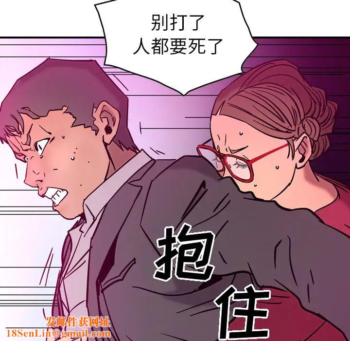 经纪人第18话