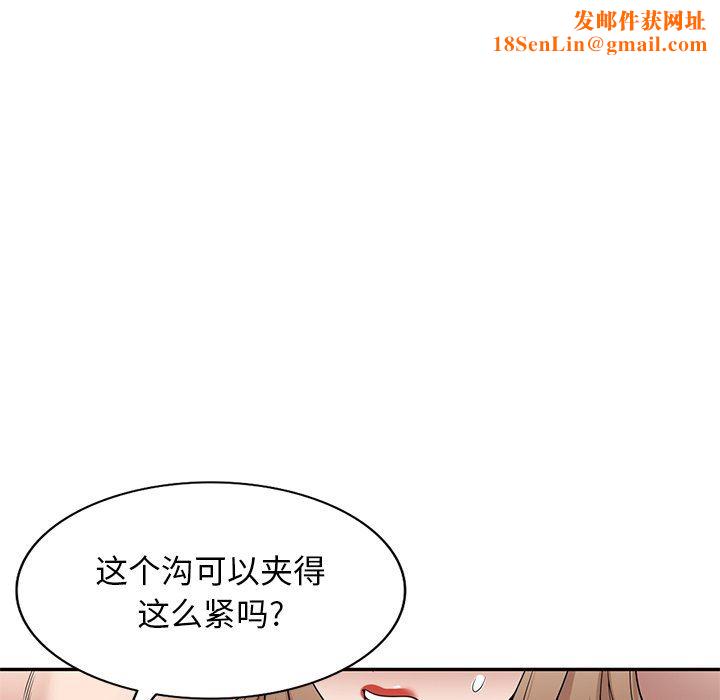 沉重的契约第26话