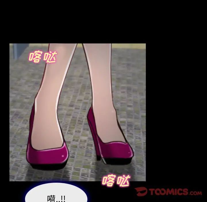 说你爱我第13话