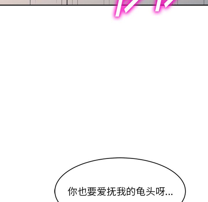 沉重的契约第26话