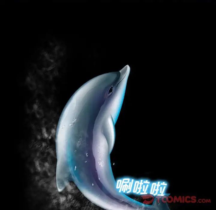 说你爱我第13话