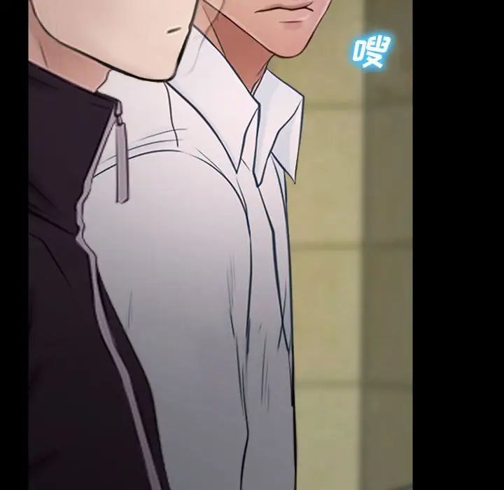 说你爱我第13话