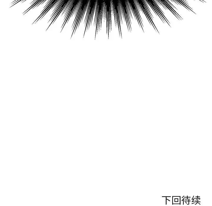 我的专属老师第11话