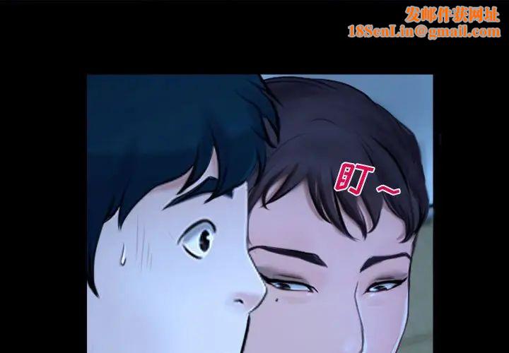 说你爱我第14话