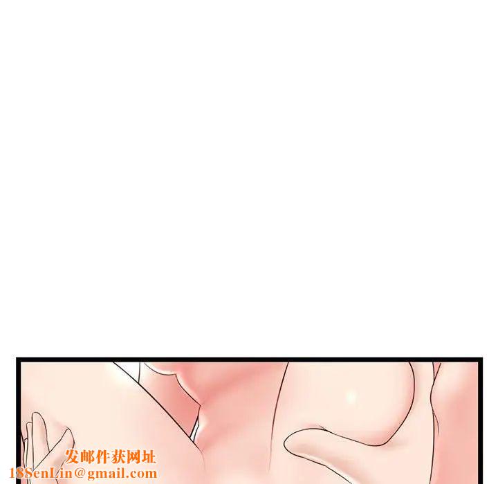 深夜网吧第40话